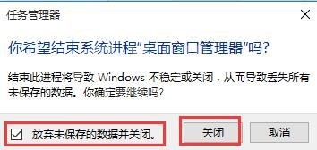 win10开始菜单打不开的处理操作讲解截图