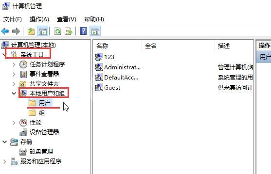 win10运行程序提示不受信任的处理操作讲解截图