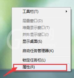 win7开始菜单一片空白的处理操作教程截图