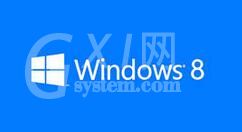 win8语言栏找回操作讲解