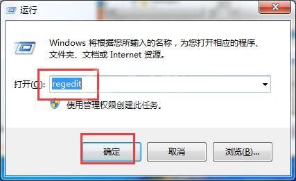 win7电脑性能优化操作讲解截图