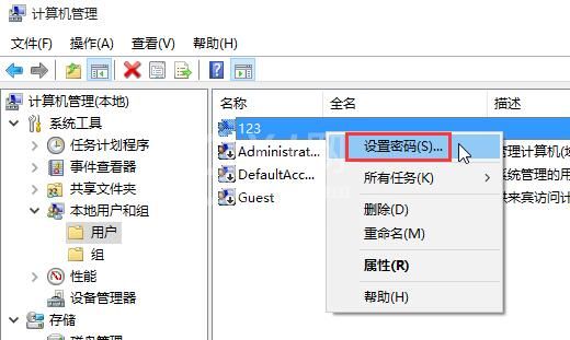 win10取消开机密码的操作流程截图