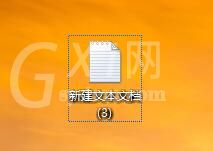 win7实现删除乱码文件的操作方法截图