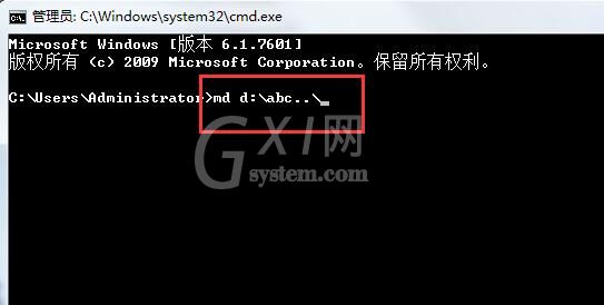 win7文件夹加密的操作流程截图