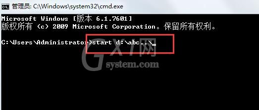 win7文件夹加密的操作流程截图