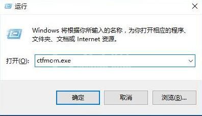 win10输入法丢失只可以输入英文的处理技巧截图