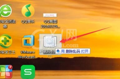 win7实现删除乱码文件的操作方法截图