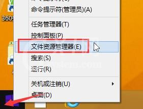 win8合理设置虚拟内存的操作方法截图