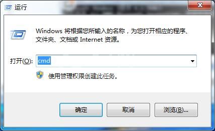 win7联网提示错误代码10107进行修复的操作内容截图