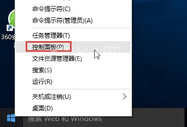 win10打开我的电脑未响应的处理操作流程截图