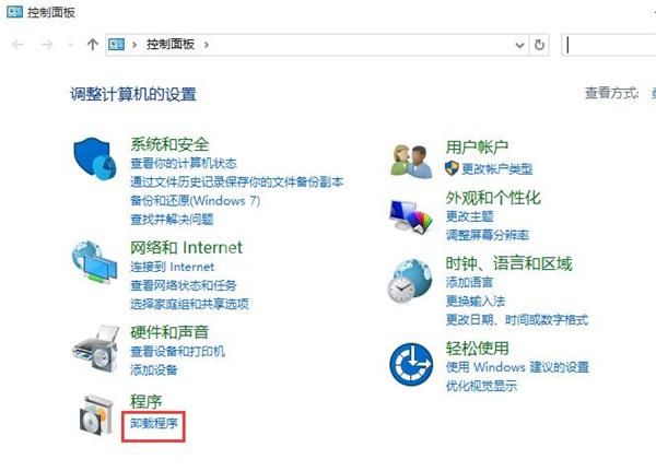 win10打开我的电脑未响应的处理操作流程截图