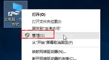 win10开机提示关键错误进行修复的图文教程截图