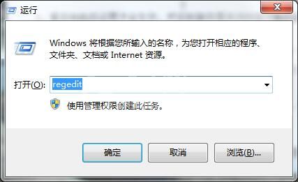 win7系统玩网络游戏延迟的解决技巧截图