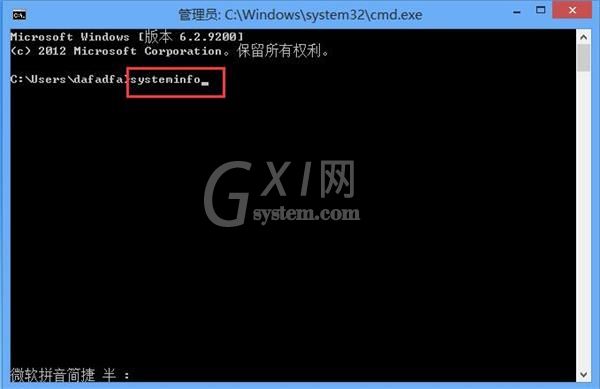 win8查看已安装补丁的操作流程截图