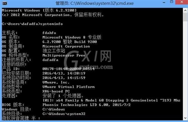 win8查看已安装补丁的操作流程截图