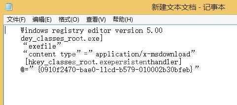 win8计算机管理不能打开的处理操作讲解截图