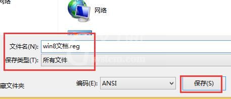 win8计算机管理不能打开的处理操作讲解截图