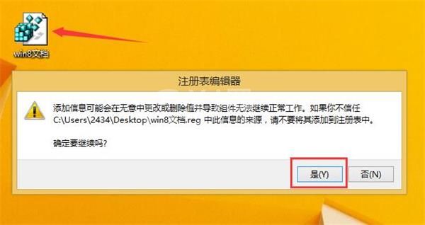 win8计算机管理不能打开的处理操作讲解截图