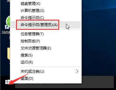 win10不能打开注册表的处理技巧截图