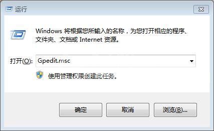 win7系统取消远程更改注册表的操作流程截图