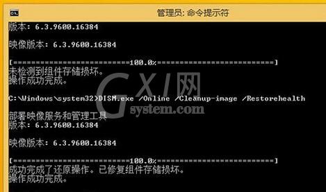 win10不能打开注册表的处理技巧截图