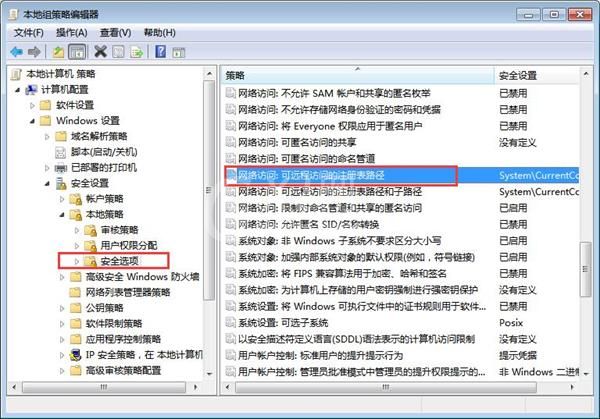 win7系统取消远程更改注册表的操作流程截图