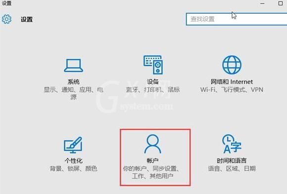 win10 pin密码忘了的处理操作技巧截图