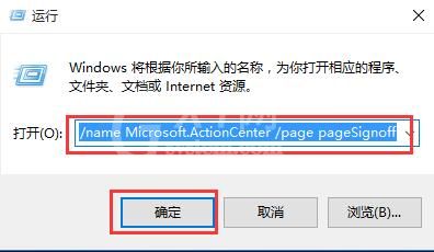 查看win10错误报告获取故障信息的方法截图