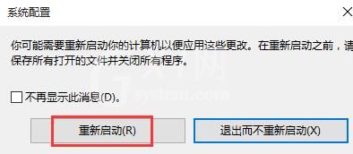 win10升级提示0x80080300的处理操作讲解截图