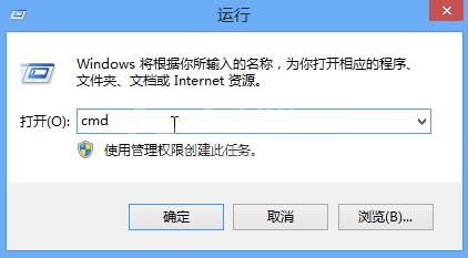 win8命令提示符修复lsp的操作流程截图