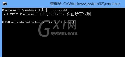 win8命令提示符修复lsp的操作流程截图