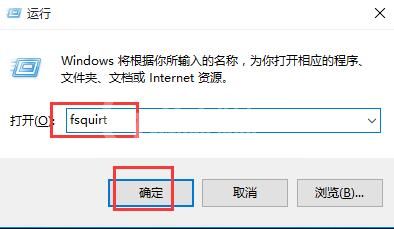 win10蓝牙传输文件的操作流程截图