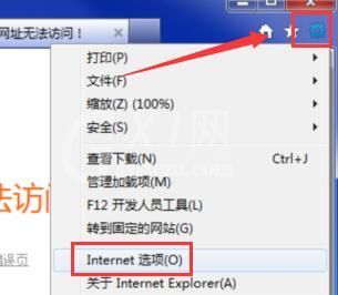 win7保存网页视频的操作流程截图