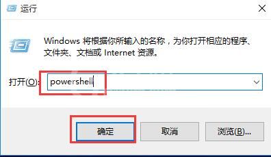 win10小娜总离线的处理操作过程截图