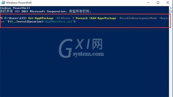 win10小娜总离线的处理操作过程截图