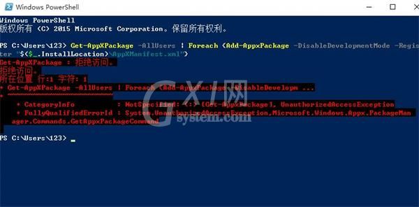 win10小娜总离线的处理操作过程截图