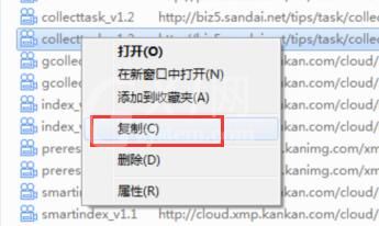 win7保存网页视频的操作流程截图