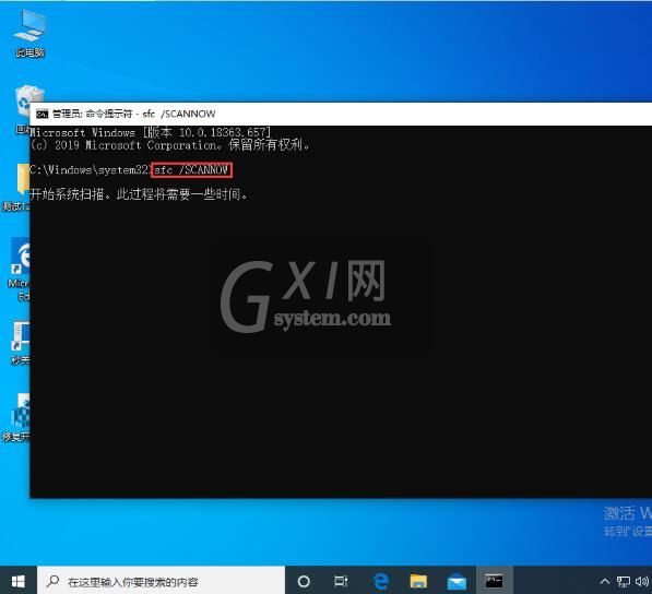 win10资源管理器未响应的处理技巧截图