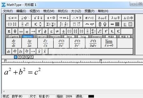 MathType添加水平大括号的操作方法截图