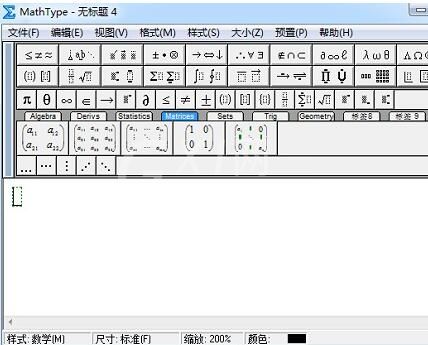 MathType编辑求和符号的操作内容截图