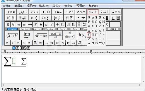 MathType编辑求和符号的操作内容截图