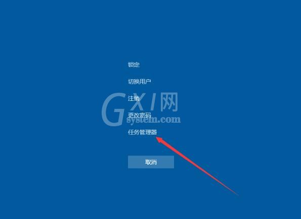 win10桌面假死的解决教程分享截图