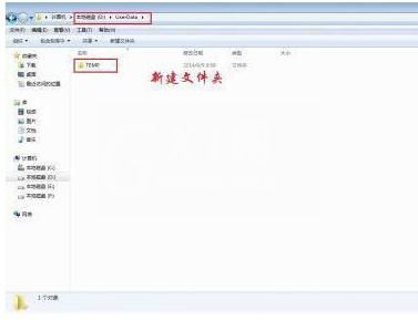 WIN7电脑清理windows临时文件的详细过程截图