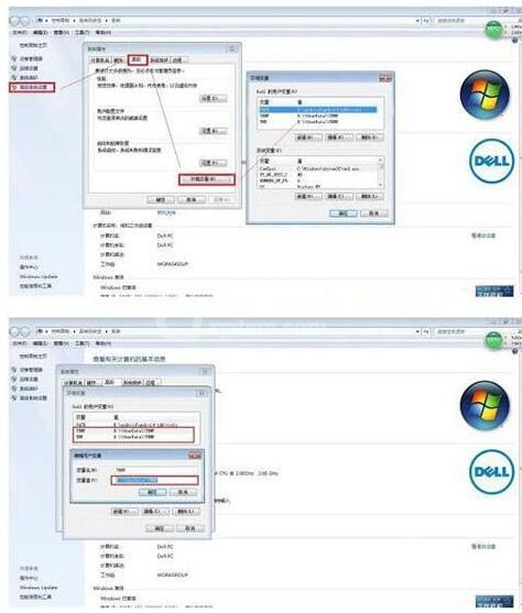 WIN7电脑清理windows临时文件的详细过程截图