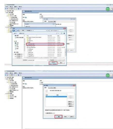 WIN7电脑清理windows临时文件的详细过程截图