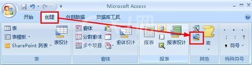 access通过查询建立订单表的详细方法截图