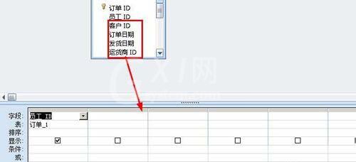 access通过查询建立订单表的详细方法截图