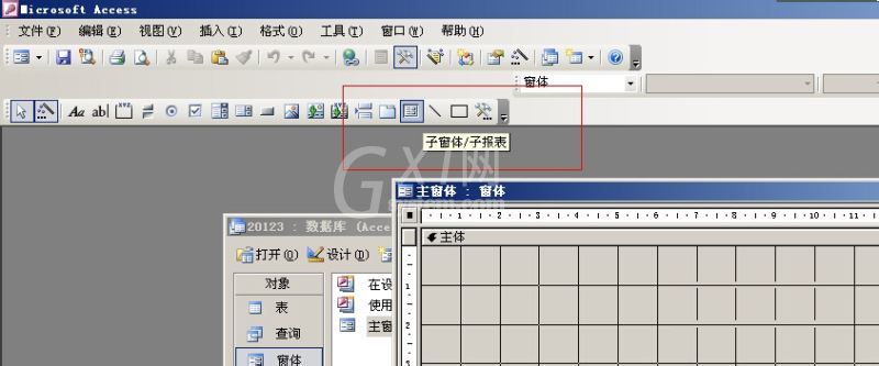 access引用子窗体来显示数据的详细方法截图