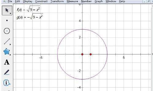 几何画板里按已知圆的方程画圆的操作方法截图