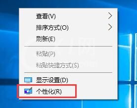 win10锁屏网络广告推送去掉方法介绍截图